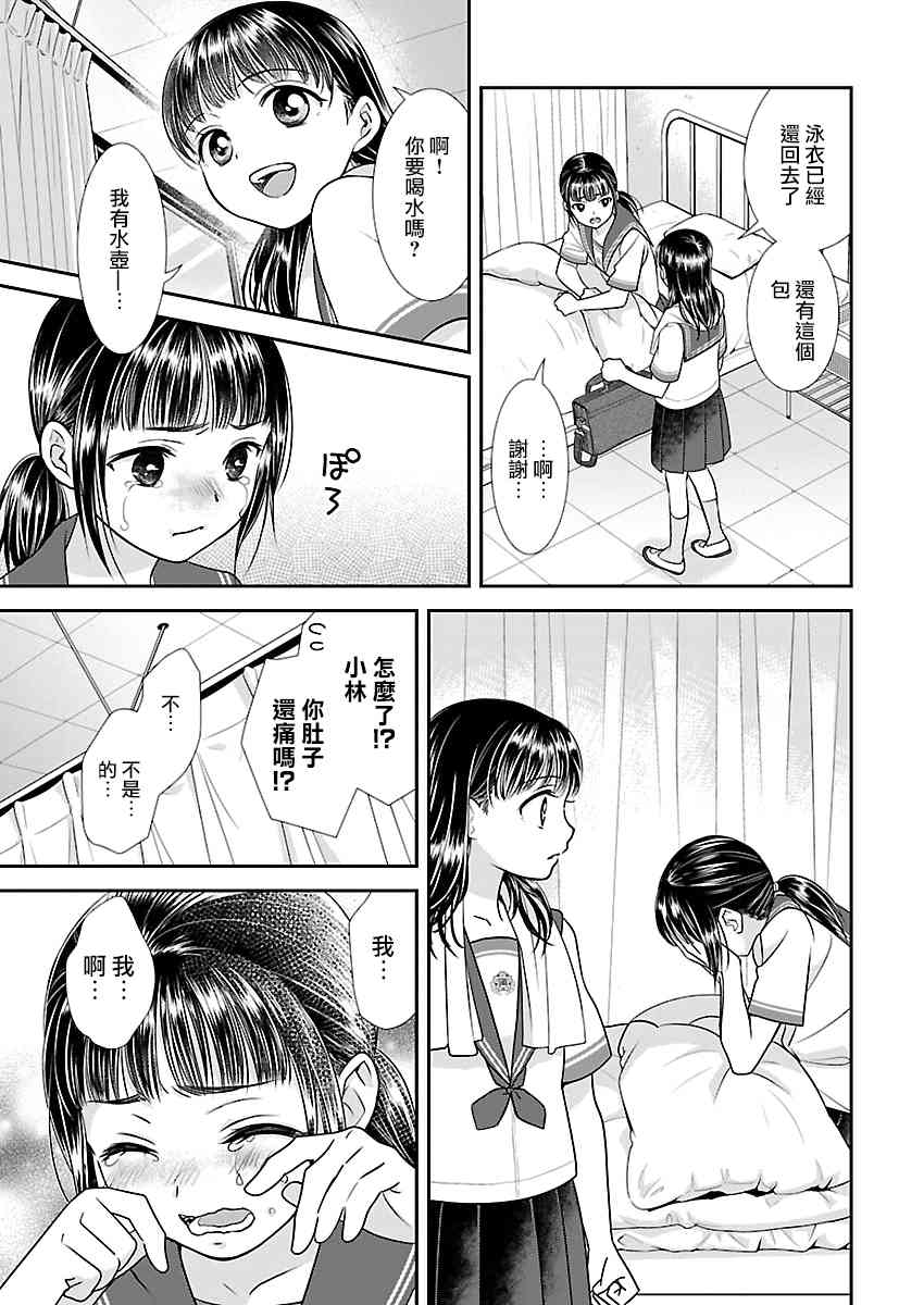 9话18