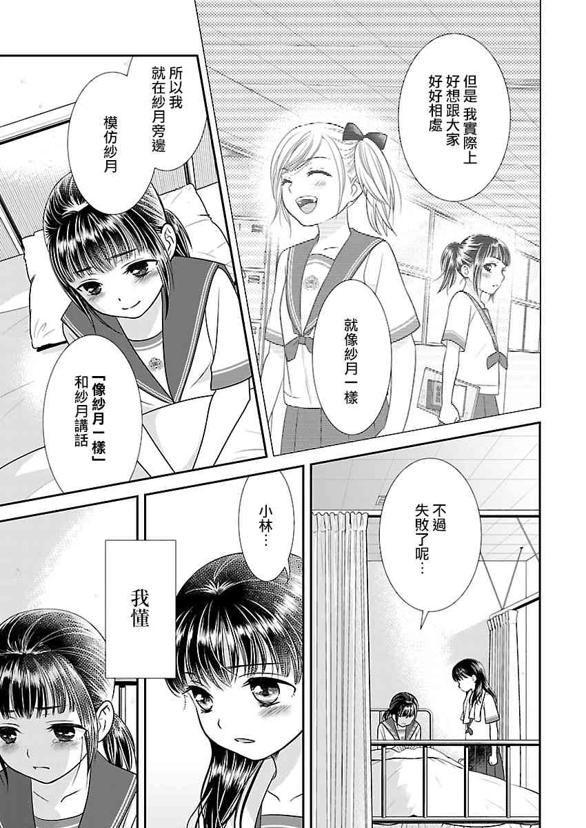9话20