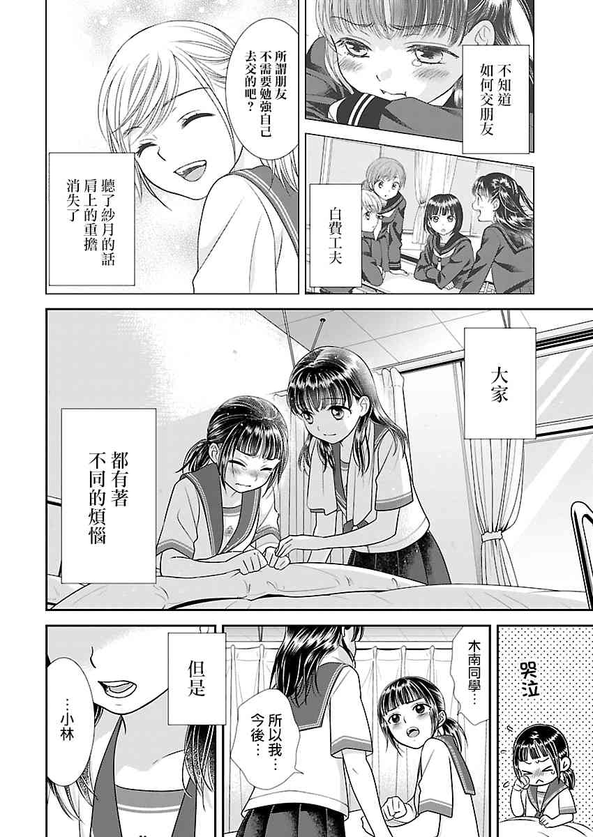 9话21