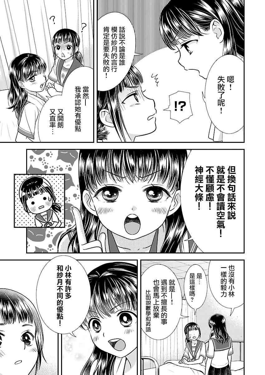 9话22