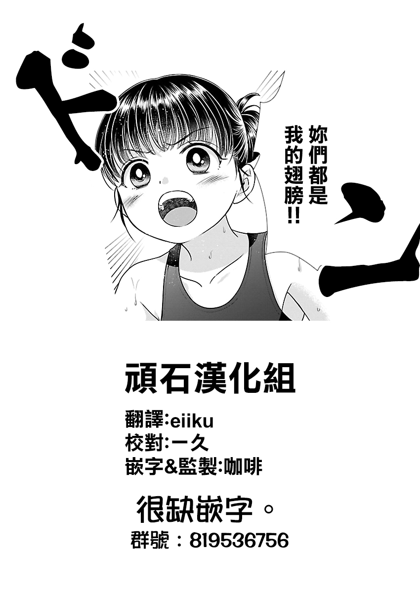 9话24