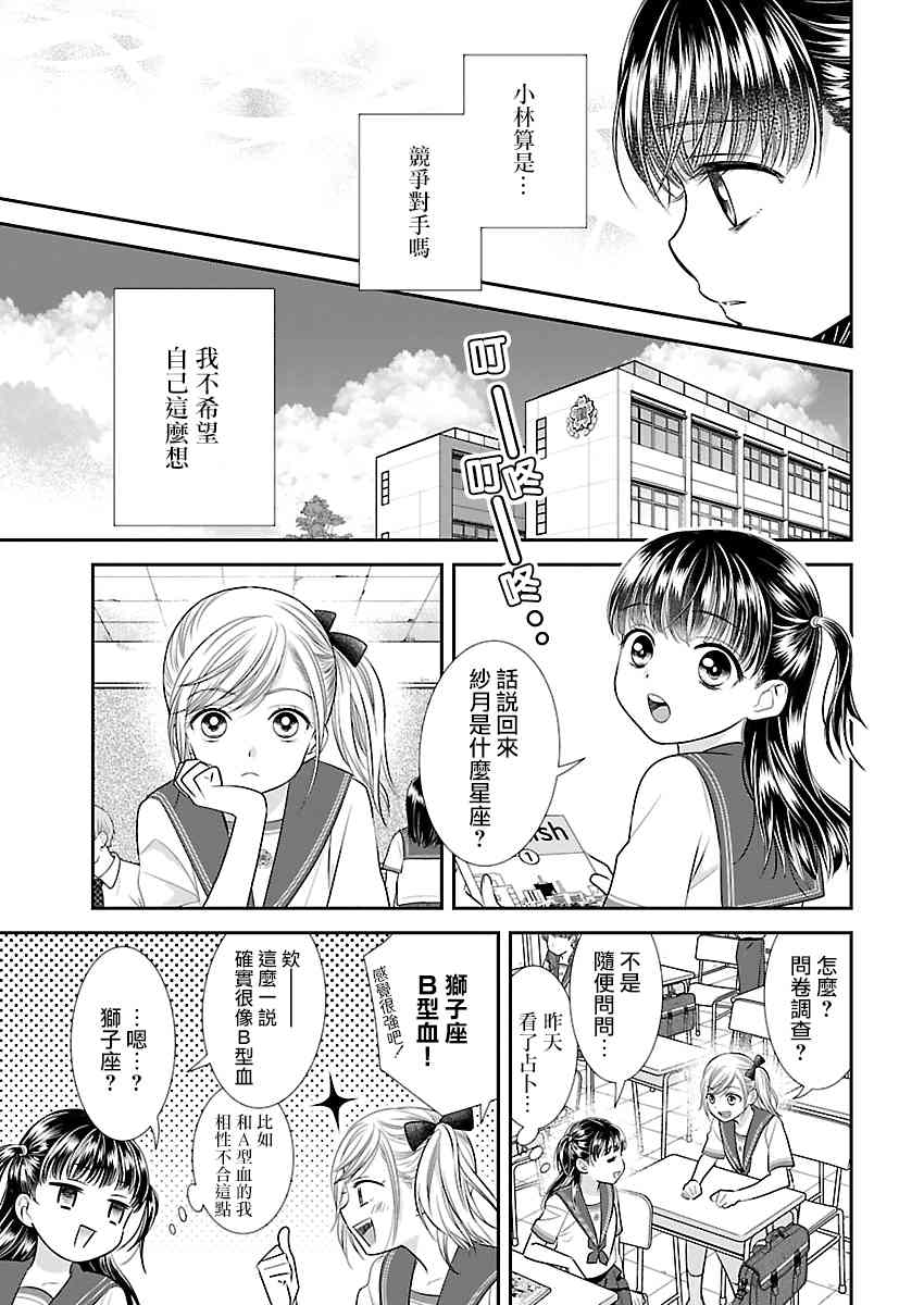 9话4