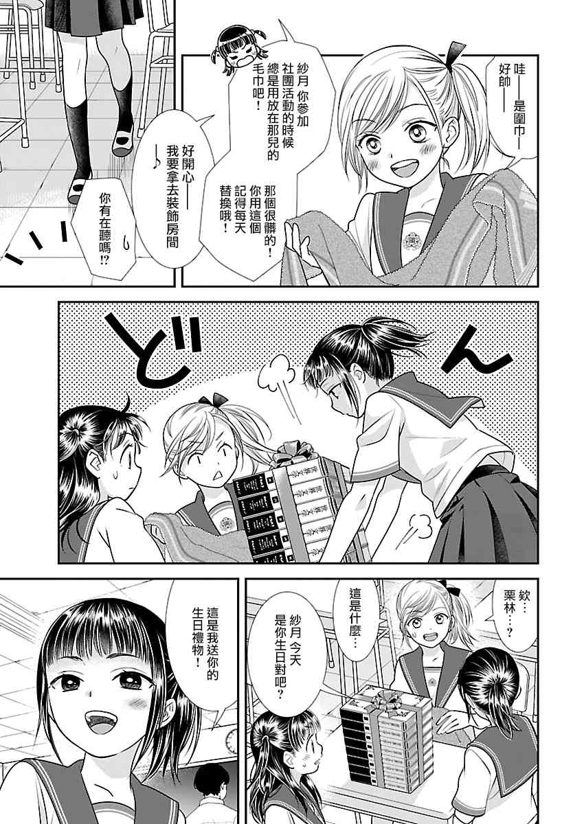9话6