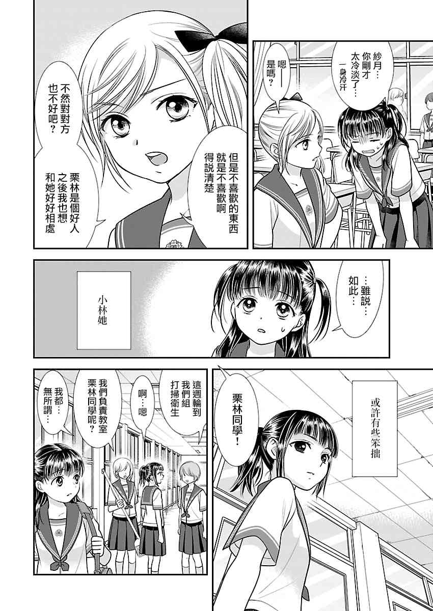 9话9
