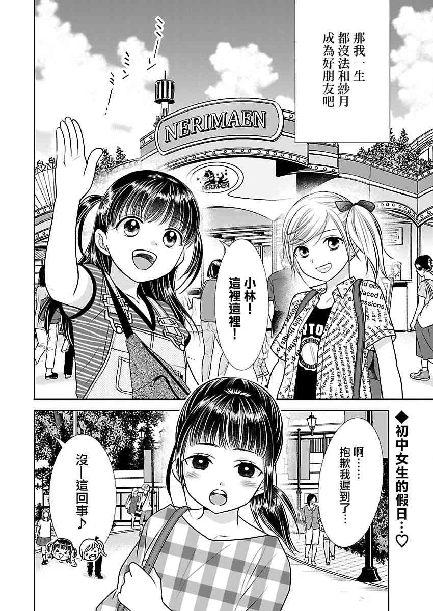 10话1