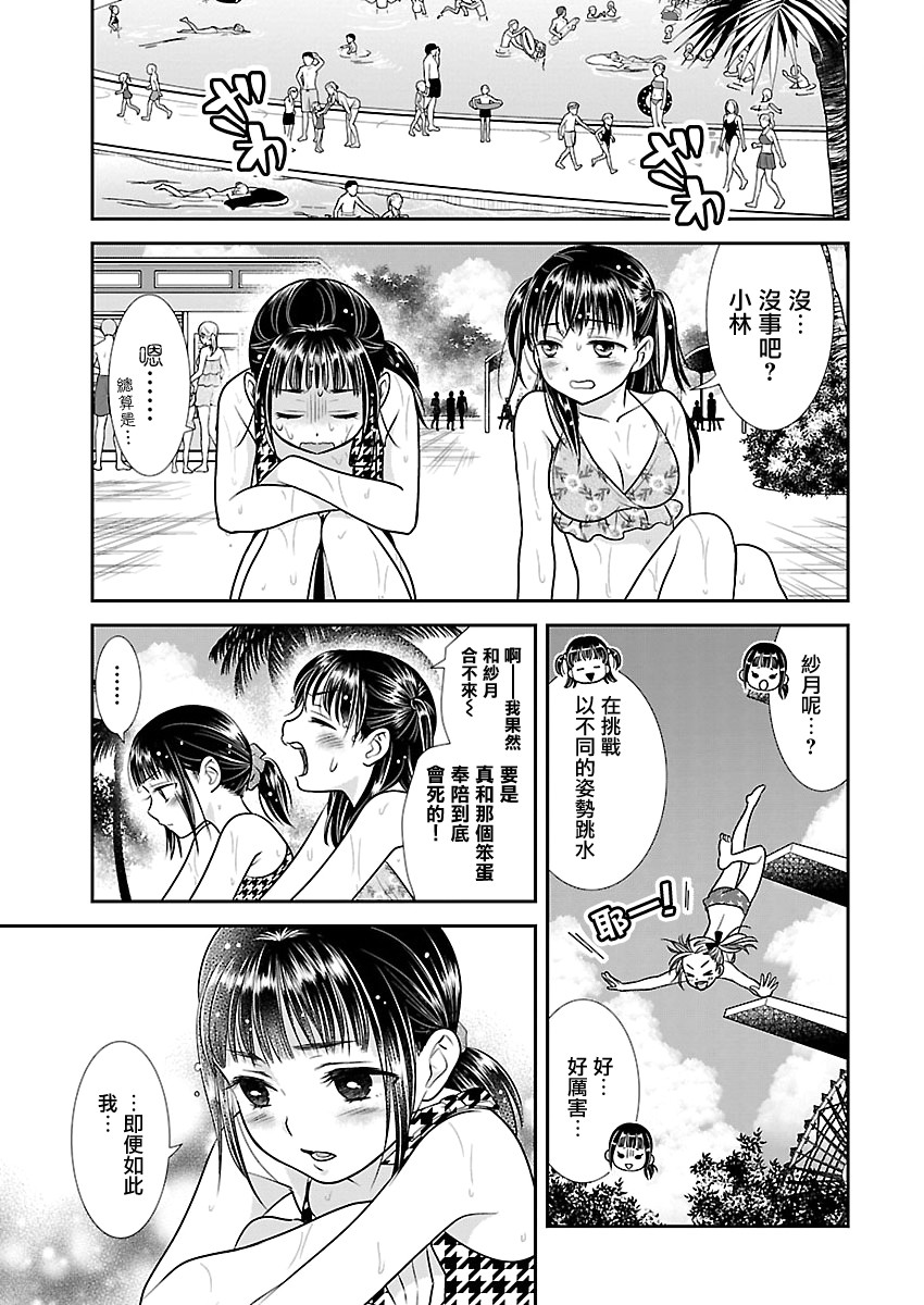 10话10