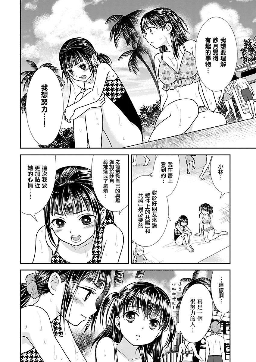 10话11