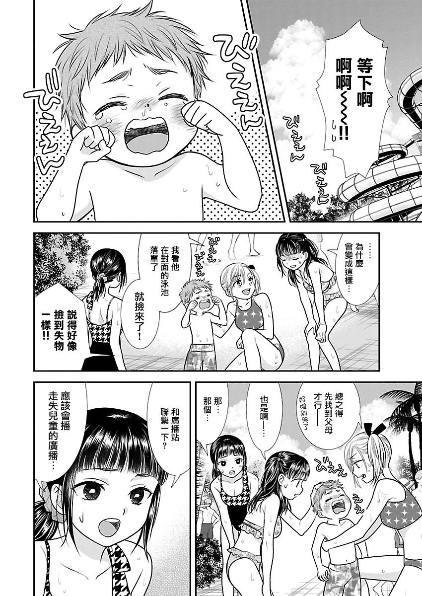 10话13