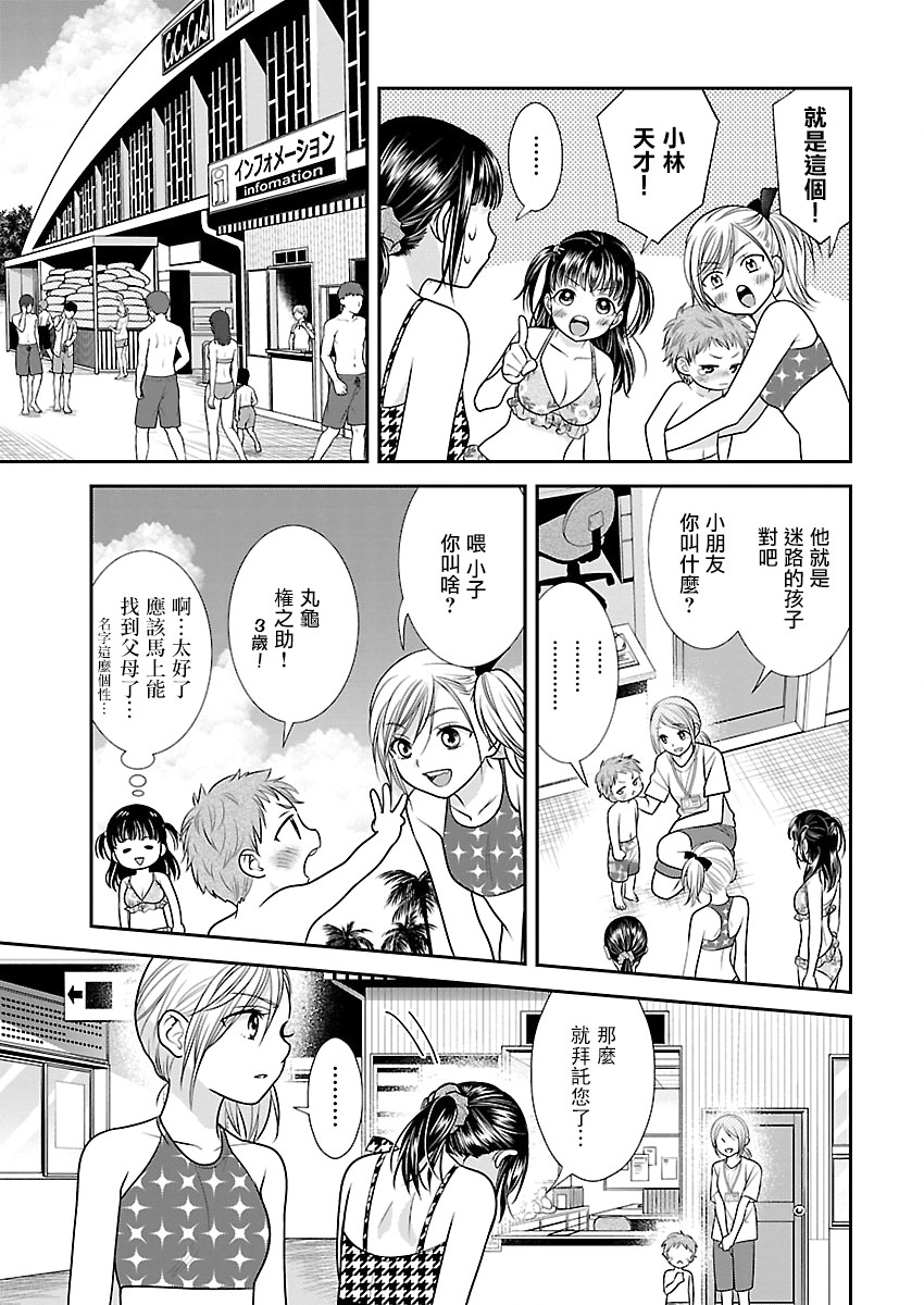 10话14