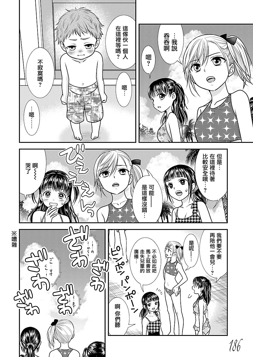 10话15
