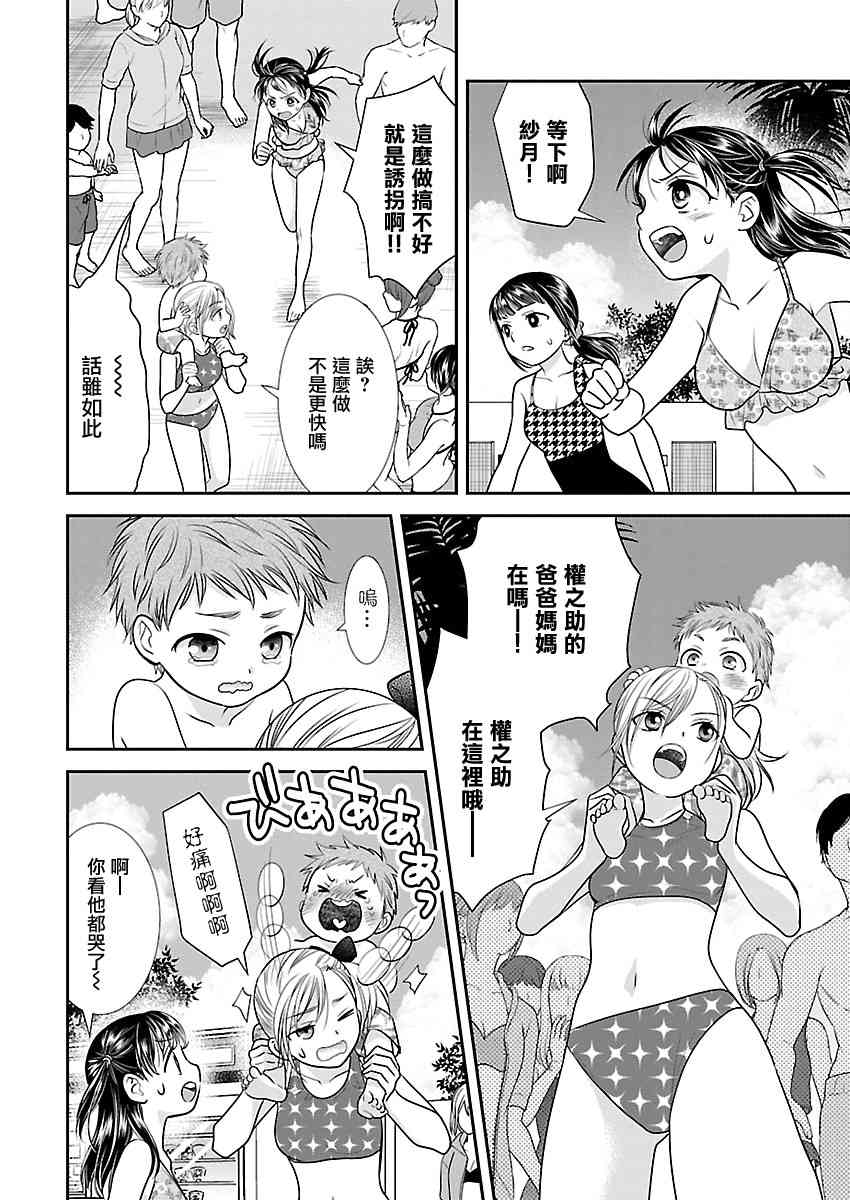 10话17