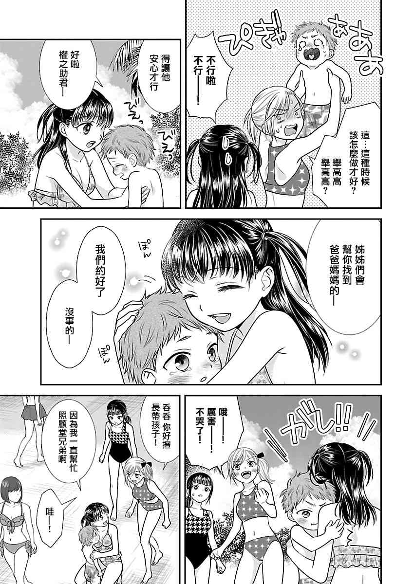 10话18