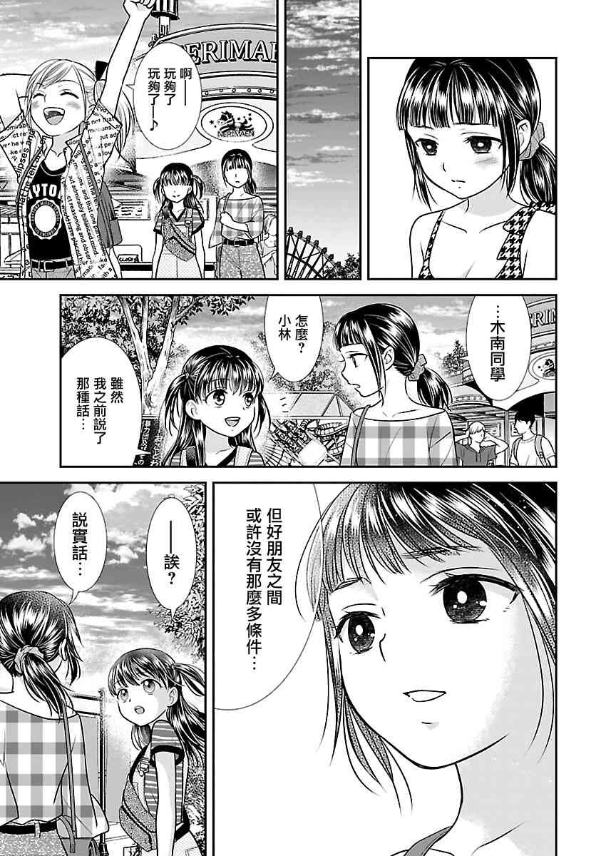 10话22