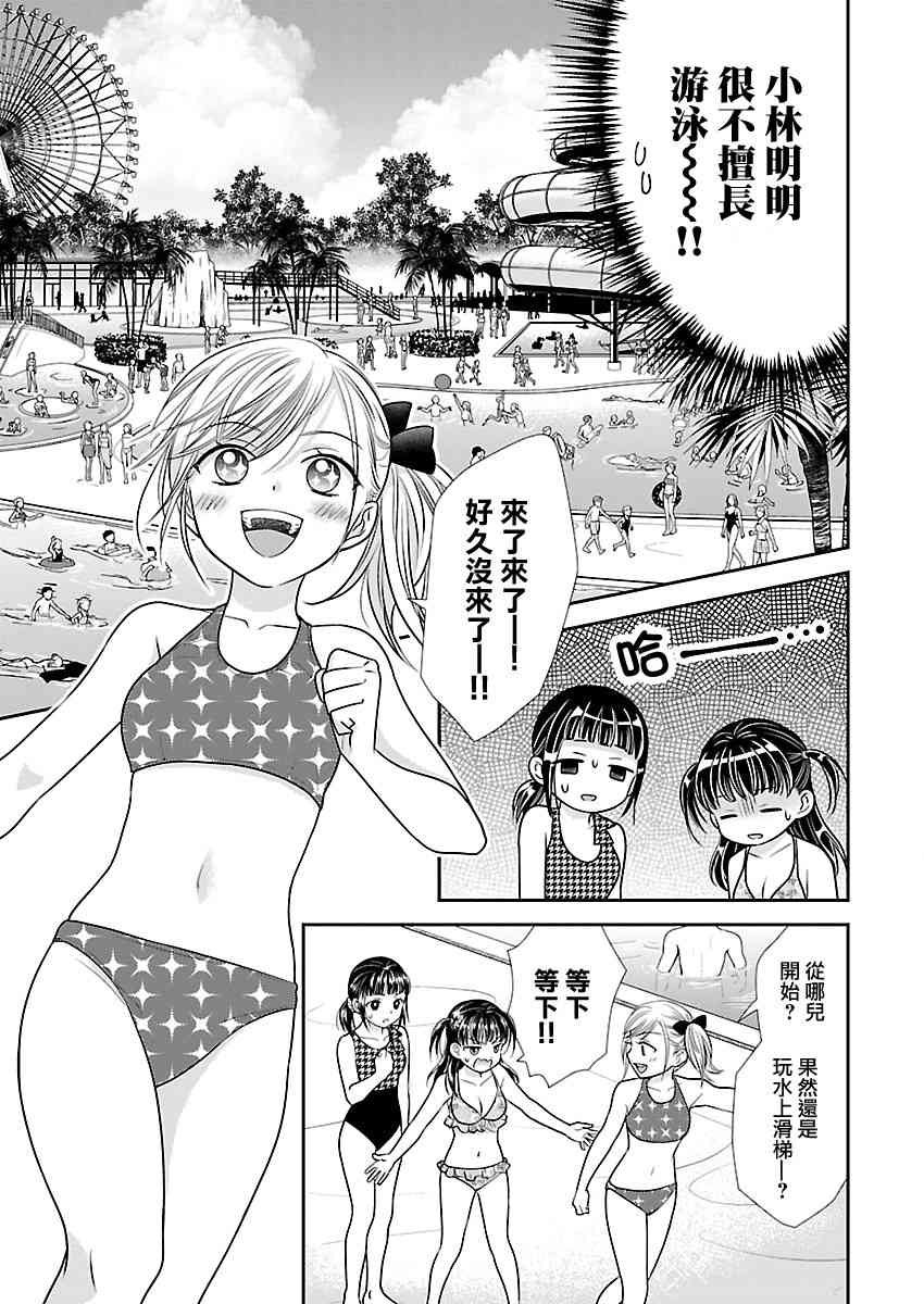 10话4