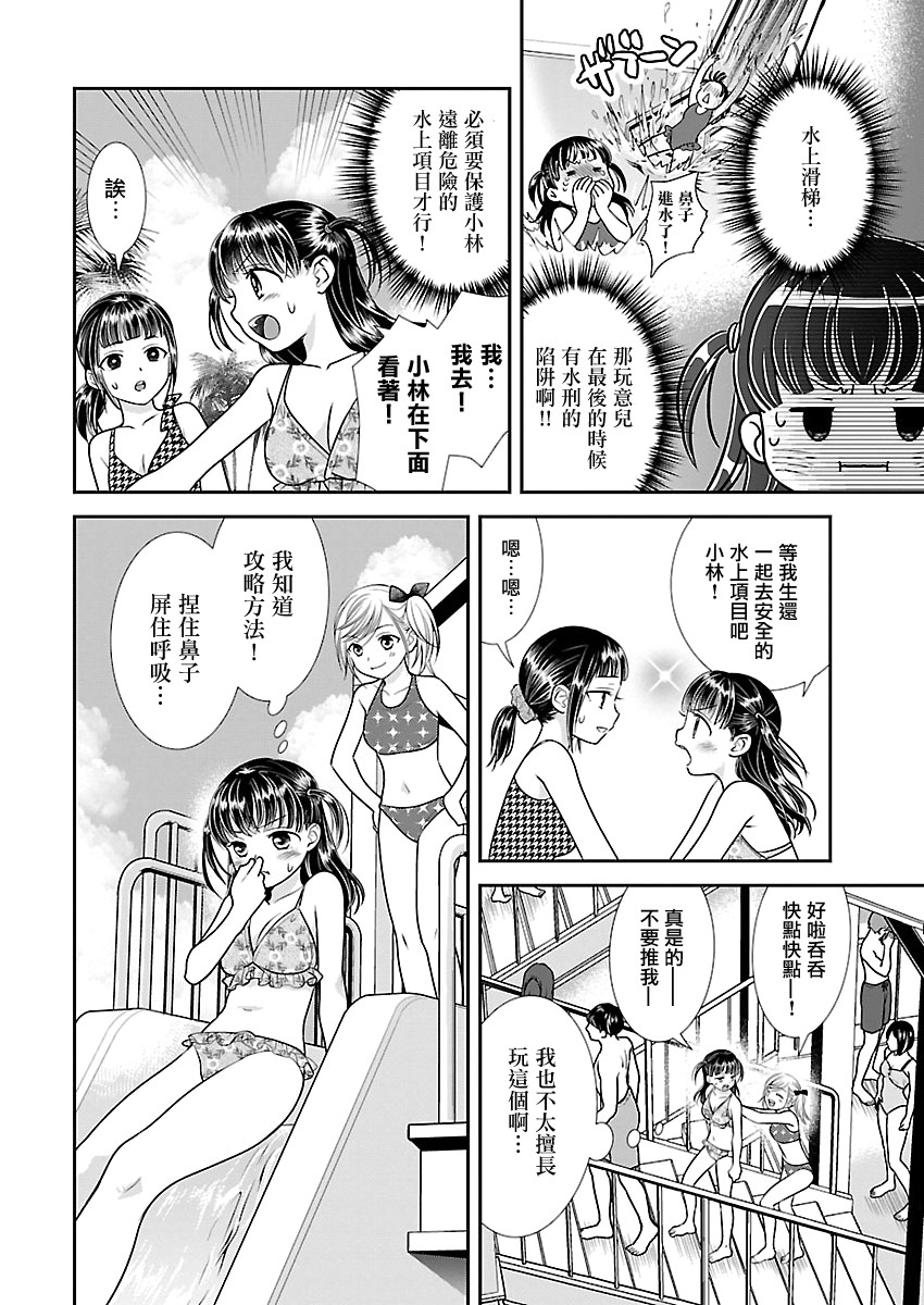 10话5