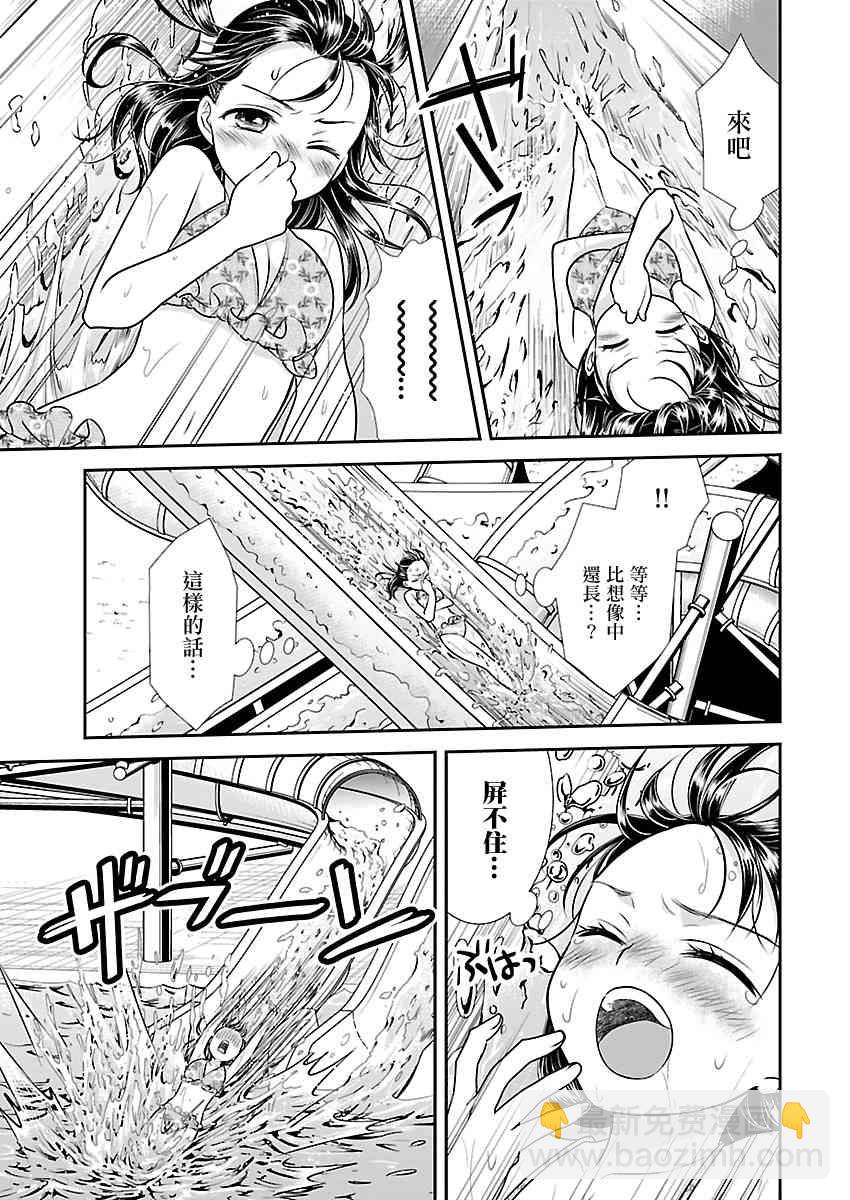 10话6