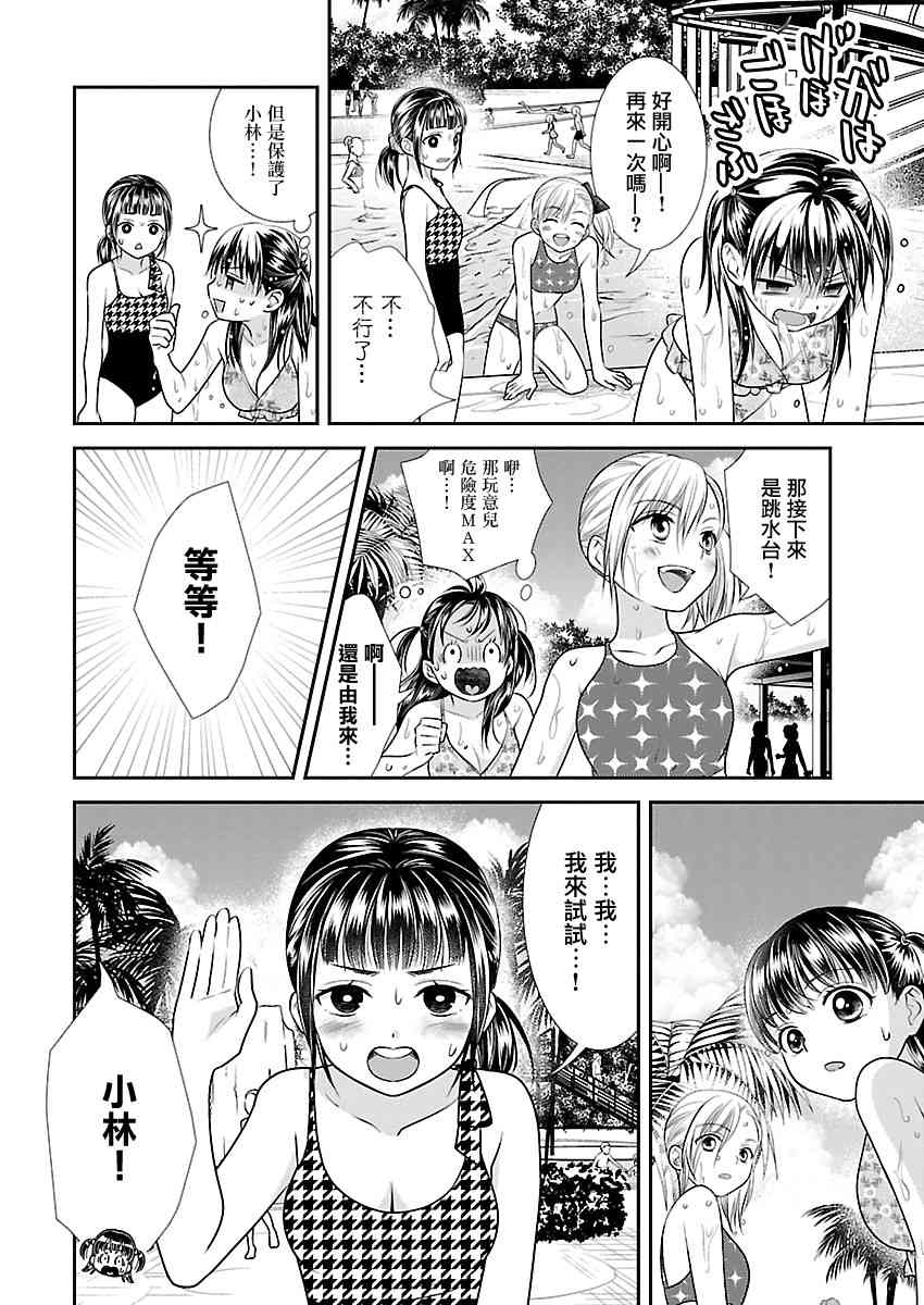 10话7
