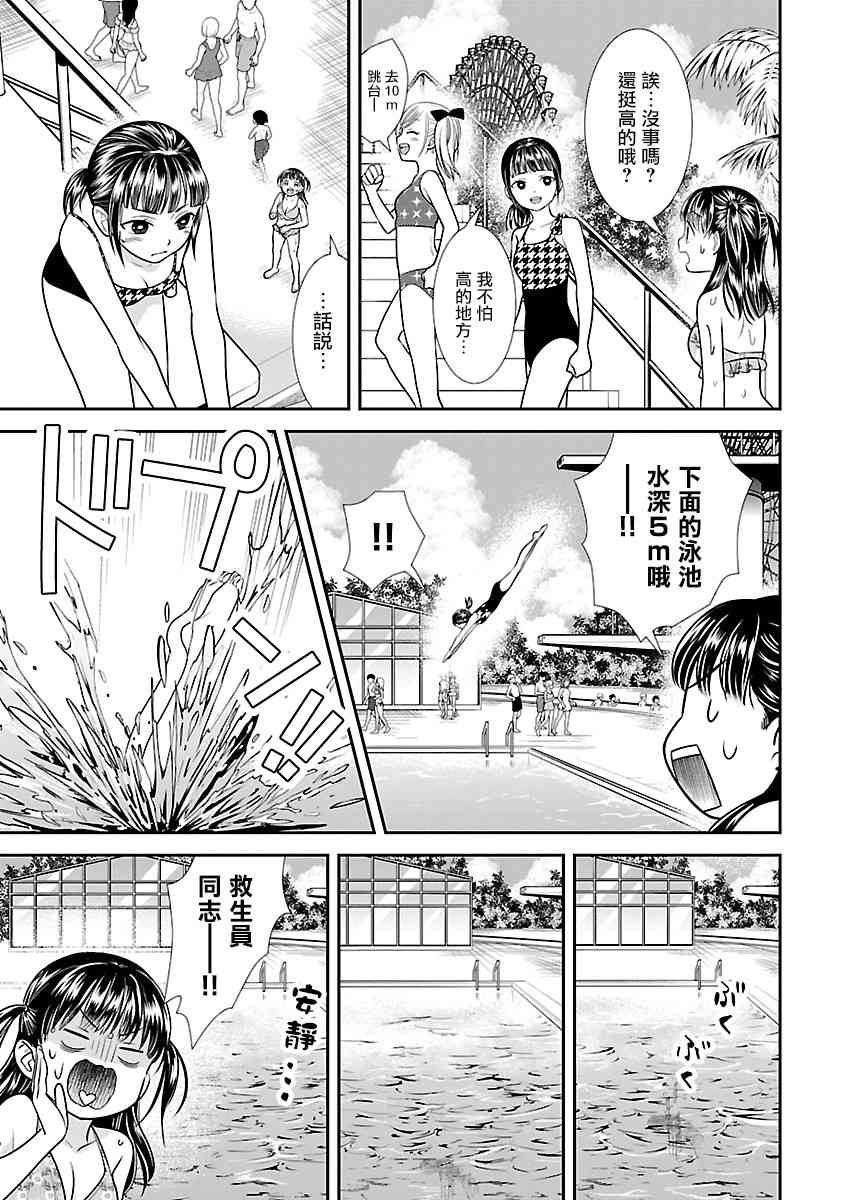 10话8