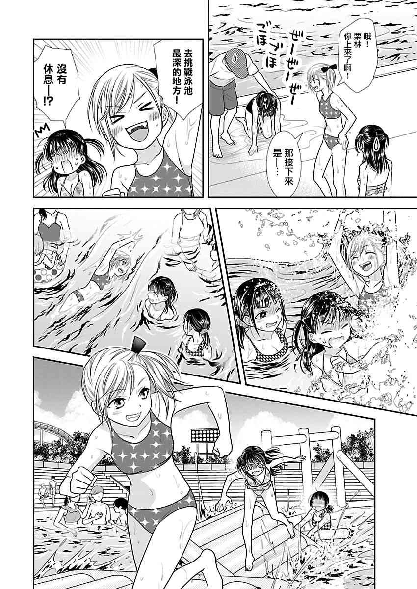 10话9