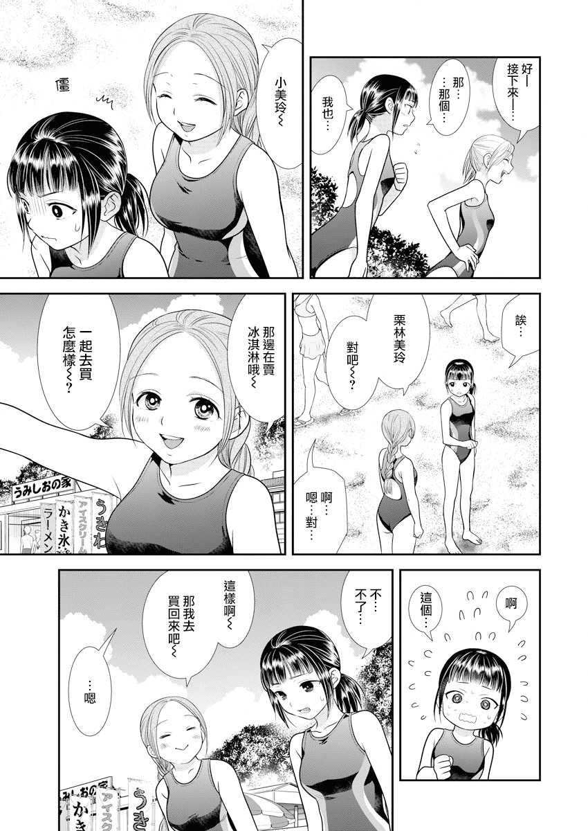12话10