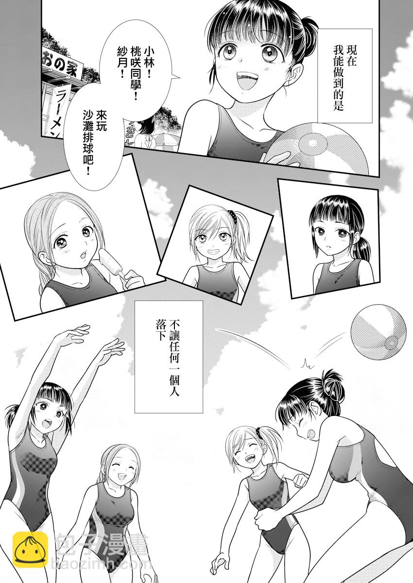 12话12