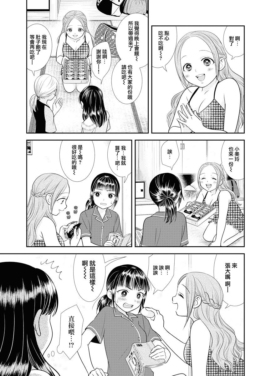 12话14