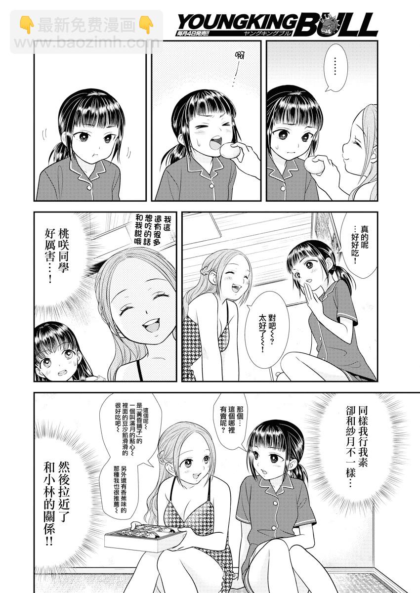 12话15