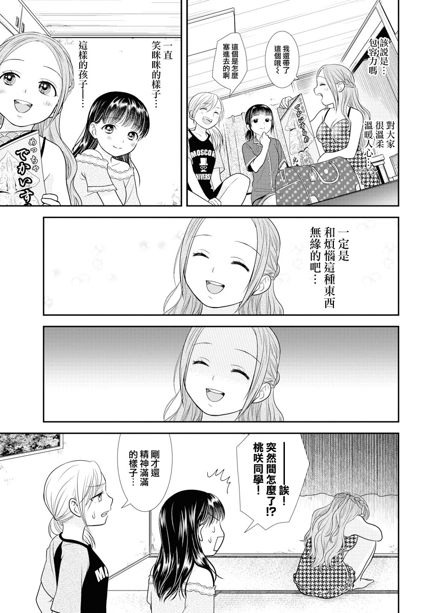 12话16