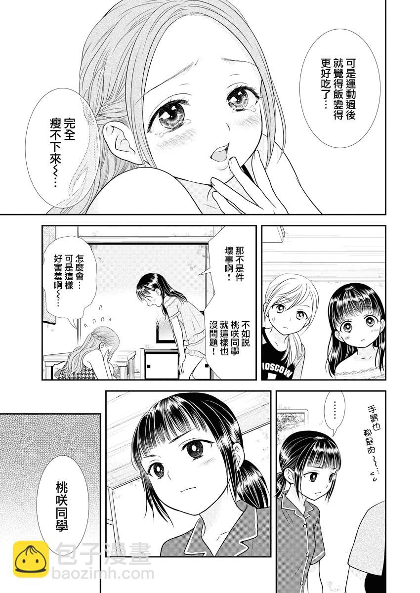 12话18