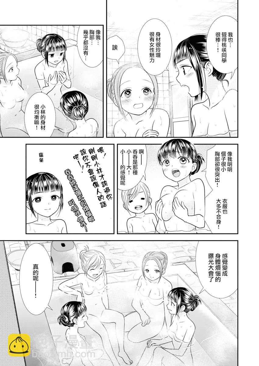12话22
