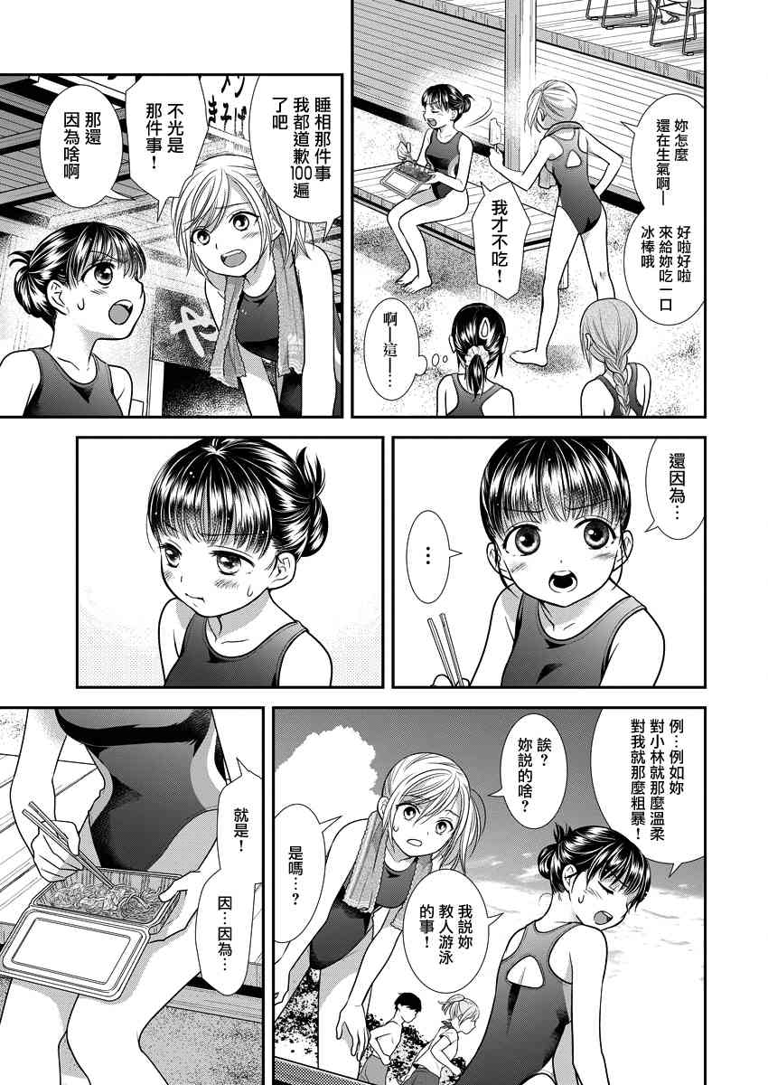 13话10