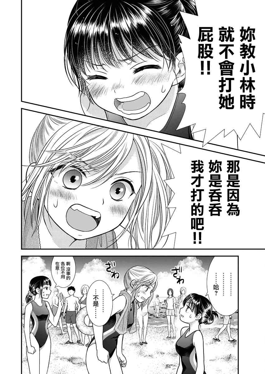13话11