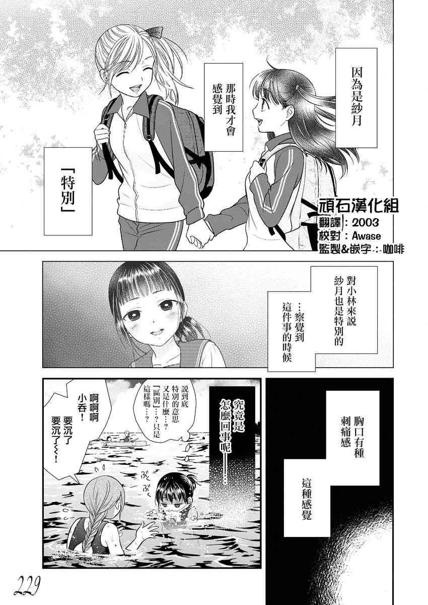13话16