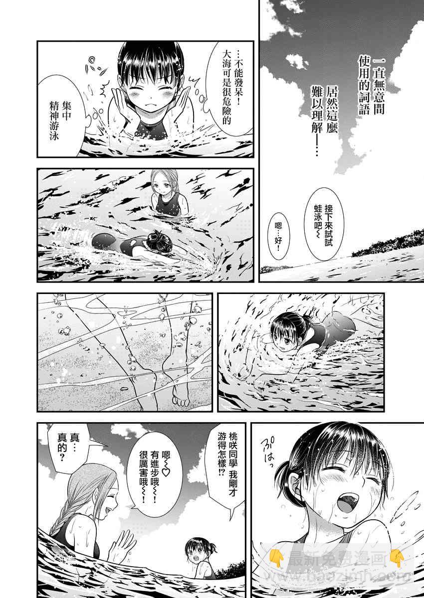 13话17