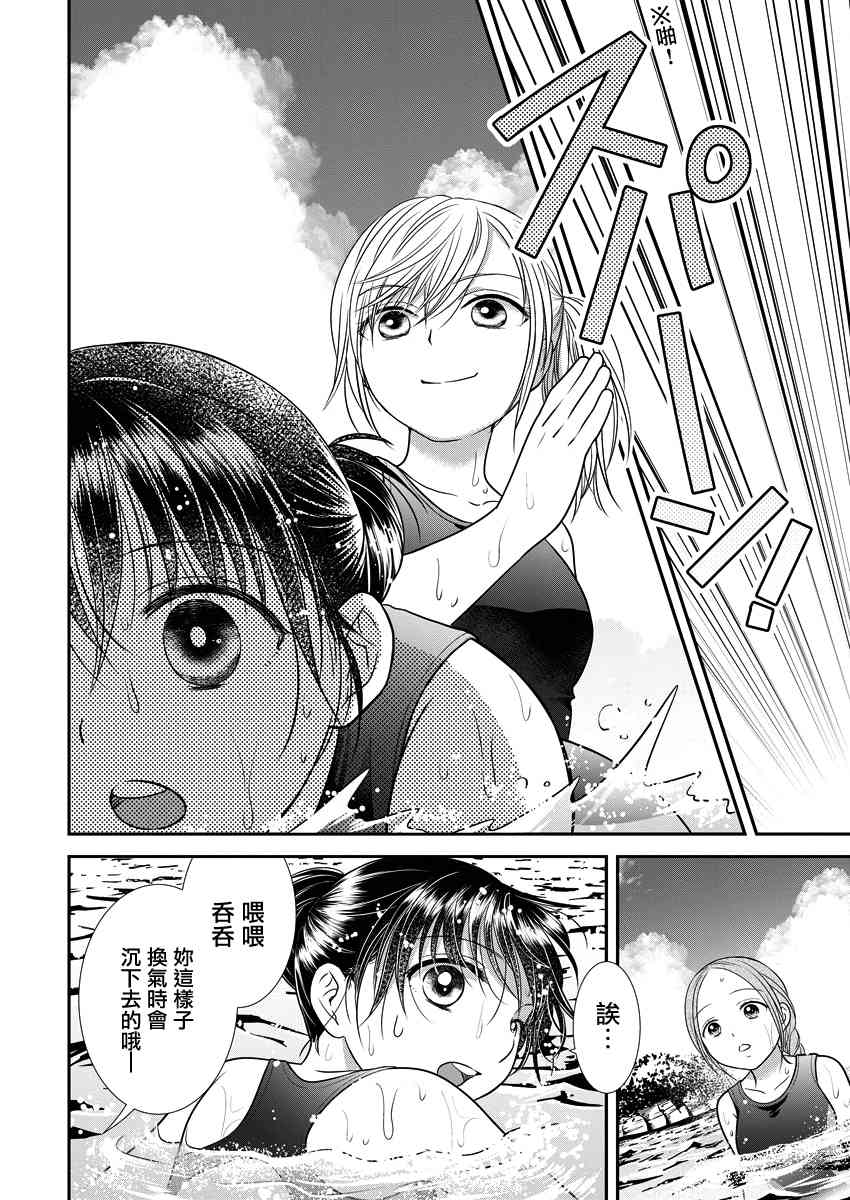 13话19