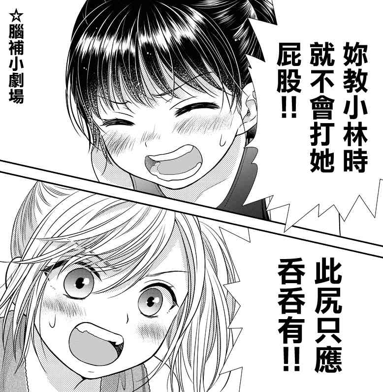 13话24