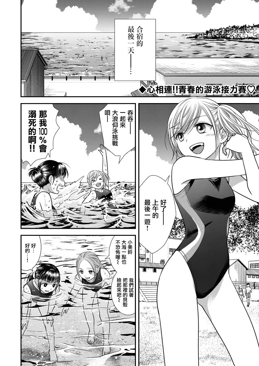 14话1