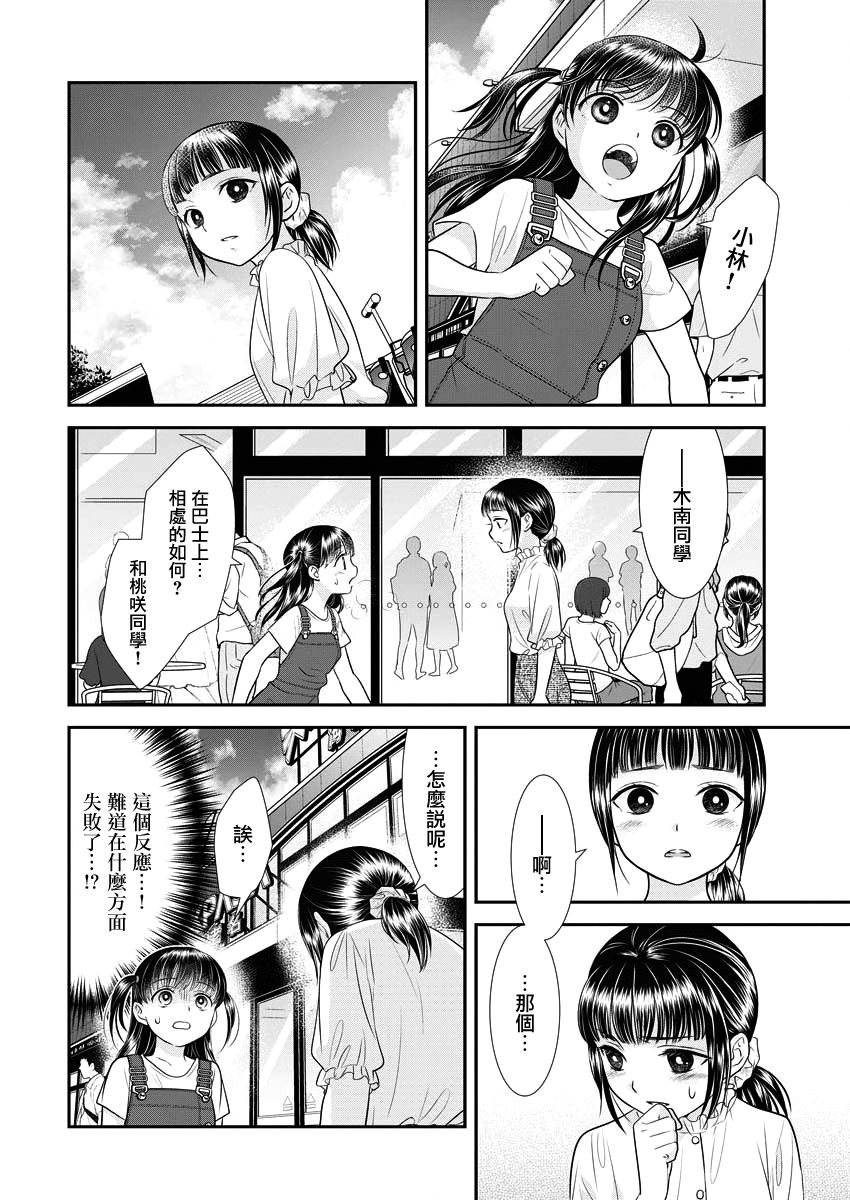14话15