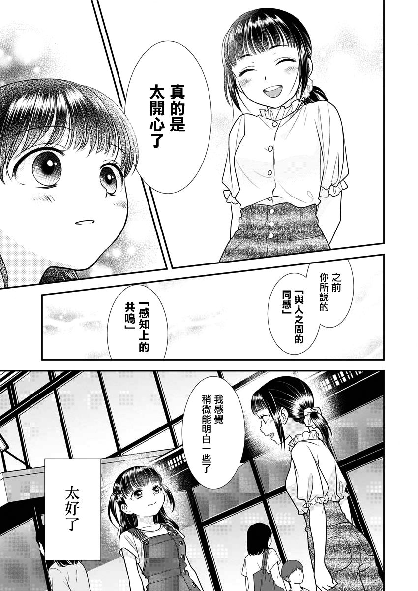 14话18