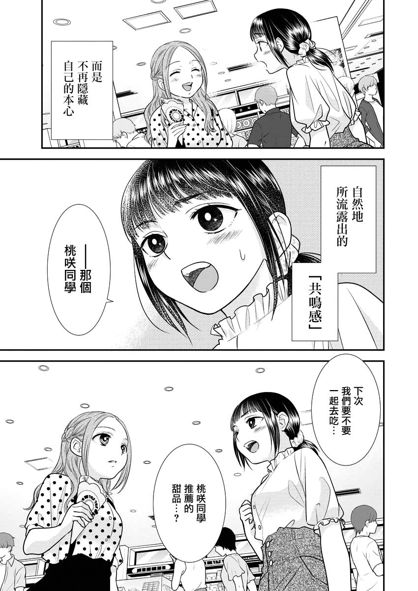 14话20