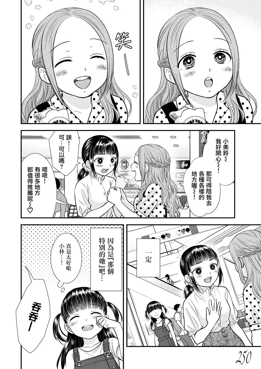 14话21