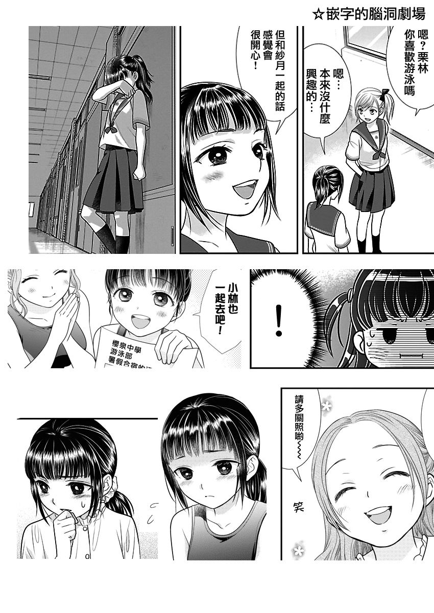 14话24