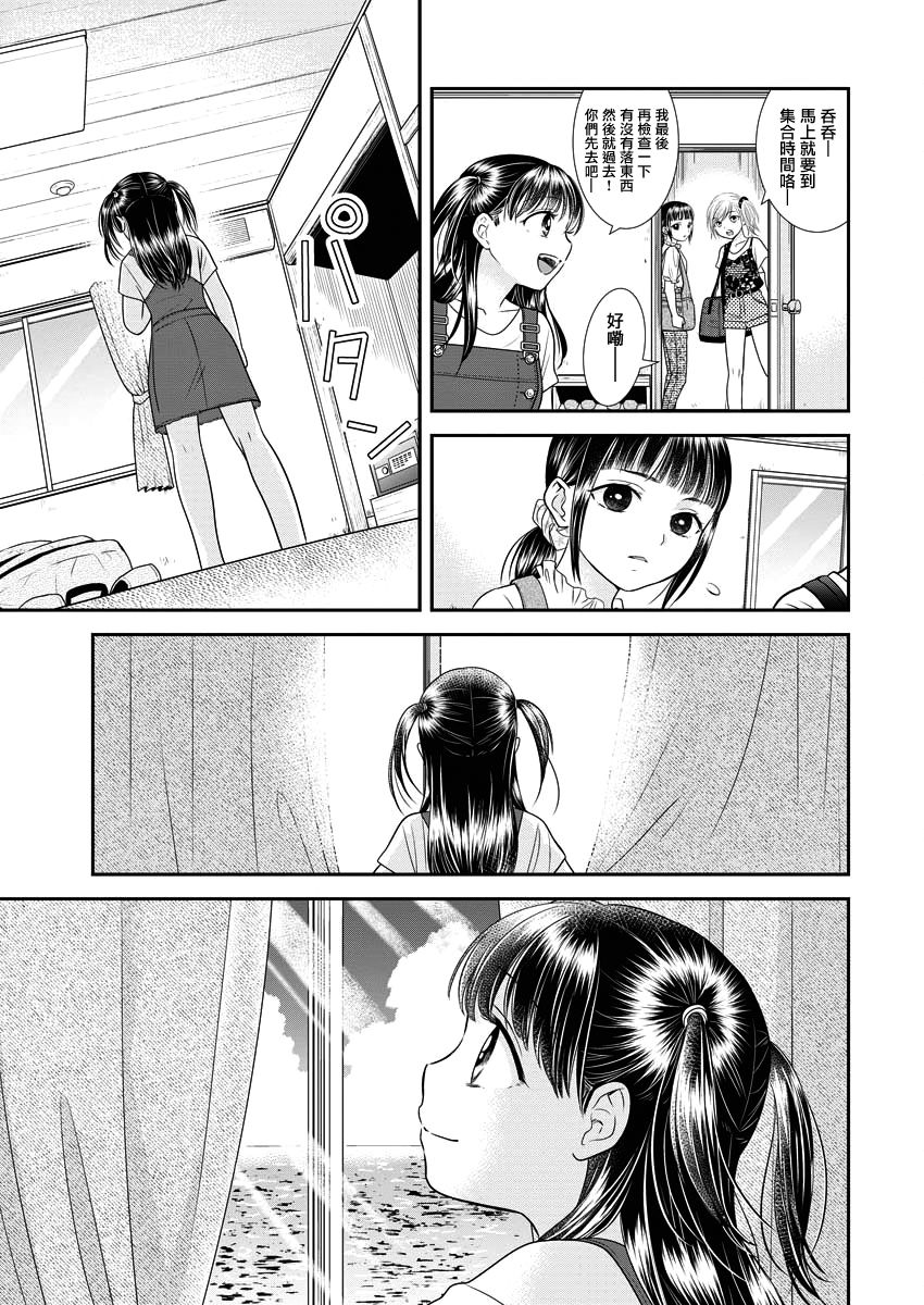 14话4