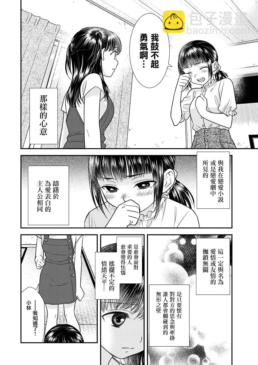 14话9