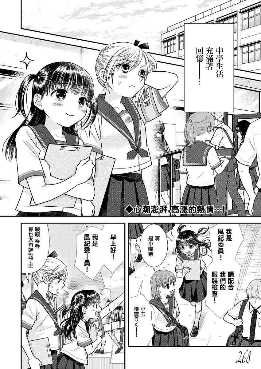16话1