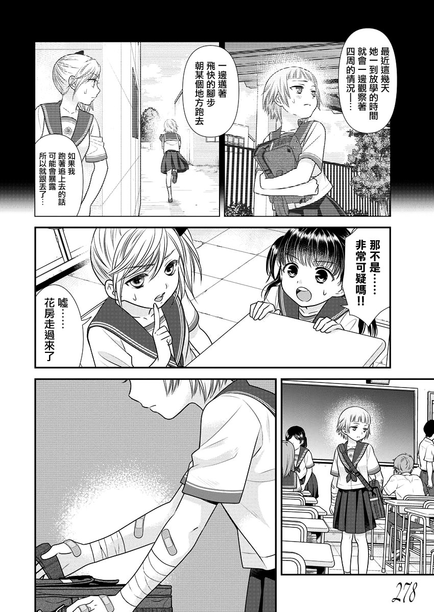 16话11