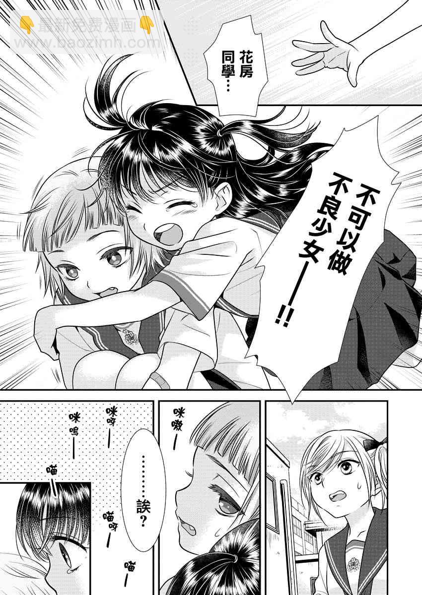 16话16