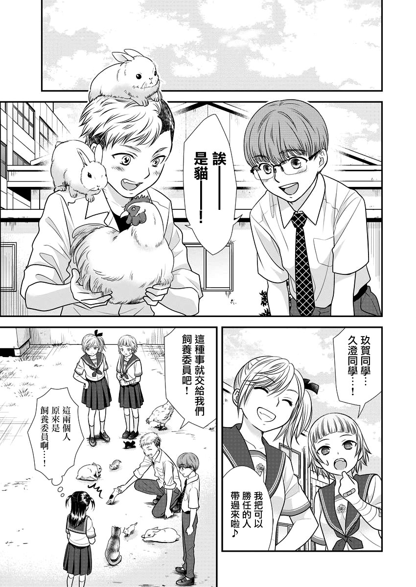 16话20