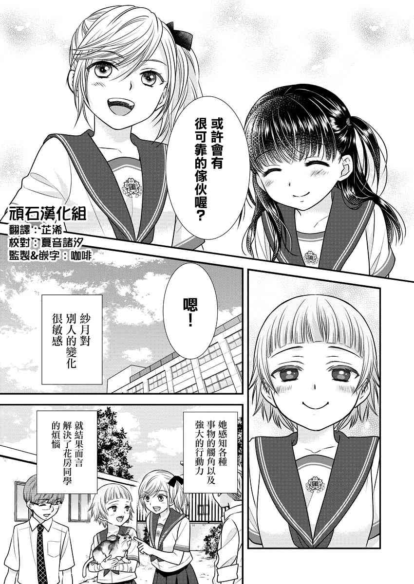 16话22