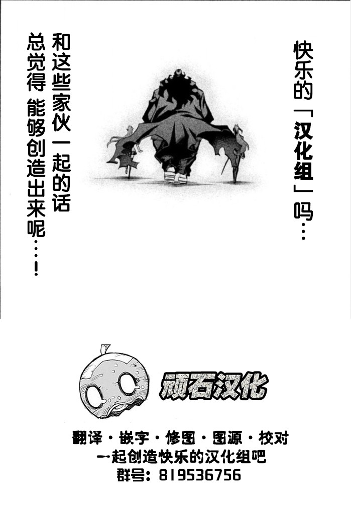 16话24